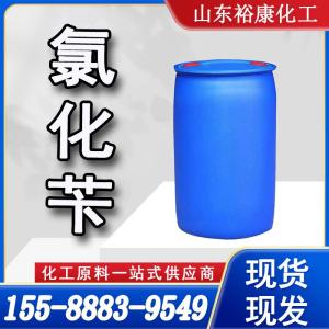 山东氯化苄直销现货