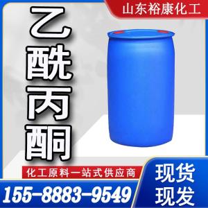 济南现货乙酰丙酮