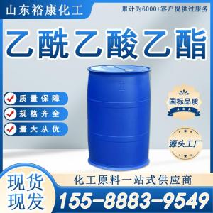 济南现货乙酰乙酸乙酯价格优惠