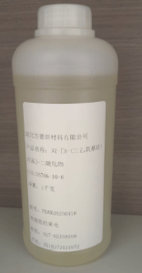 双-[3-(三乙氧基硅)丙基]-二硫化物
