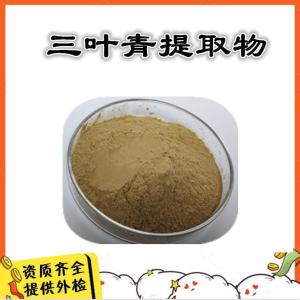 三叶青提取物  植提大厂品质  三叶青浸膏 高品质