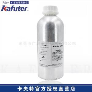  卡夫特K-3665 紫外光/湿气双重固化保型涂料