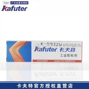 卡夫特 K-5932W 密封胶