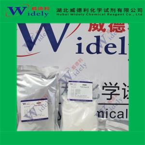 潮霉素B 31282-04-9