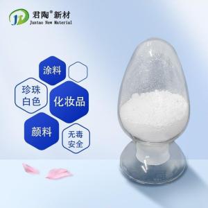 氯氧化铋（JTM-BOC-10S) 产品图片
