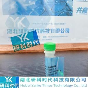 【9028-48-2】异柠檬脱氢酶-生物酶系列-品质优选；精品试剂；【湖北研科时代】-业务咨询联系：王菲