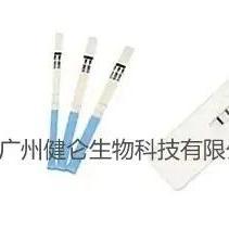 人绒毛膜促性腺激素(hCG)检测试剂(胶体金法)
