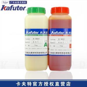 卡夫特K-9001AB 双组分环氧胶