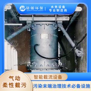 柔性气动截流装置 雨污分流柔性气囊阀 经久耐用便于维护
