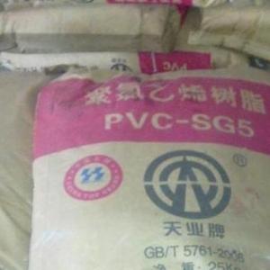 PVC 新疆天业直销 TPM-31（粉）