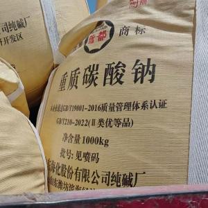 山东青岛重碱批发 玻璃厂用重质纯碱
