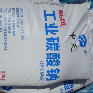 河南小包纯碱 水处理用碳酸钠