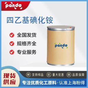四乙基碘化铵