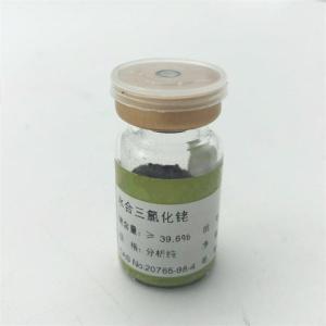 水合三氯化铑 铑含量39.5% 黑红色晶体 有机合成催化剂 cas20765-98-4