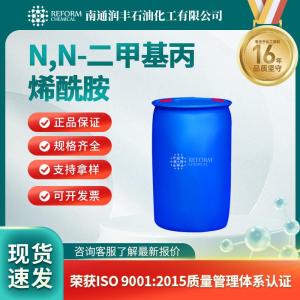 N,N-二甲基丙烯酰胺2680-03-7
