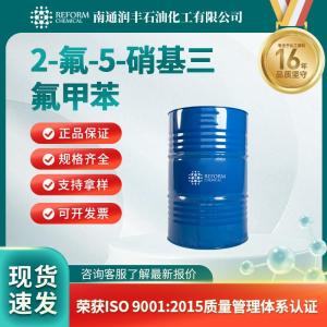 2-氟-5-硝基三氟甲苯400-74-8