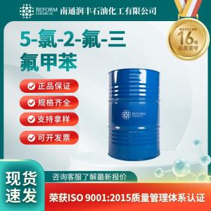 5-氯-2-氟三氟甲苯89634-74-2
