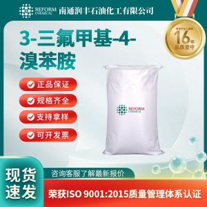 5-氨基-2-溴三氟甲苯393-36-2