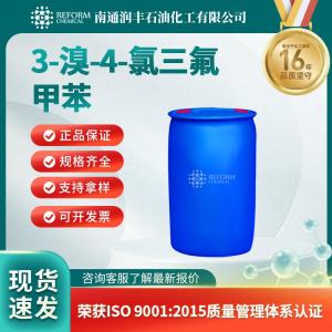 3-溴-4-氯三氟甲苯454-78-4