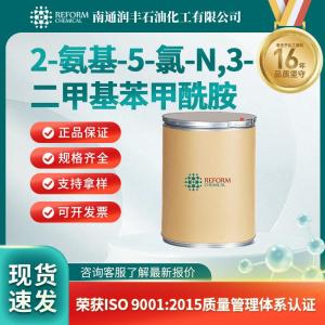 2-氨基-5-氯-N,3-二甲基苯甲酰胺890707-28-5