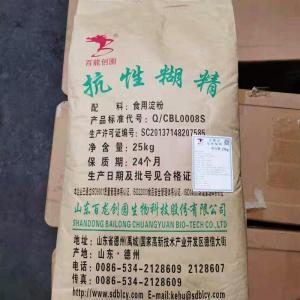 百龙创园食品级抗性糊精 膳食纤维82% 淡黄色粉 配方助剂 食品填充剂 cas9004-53-9