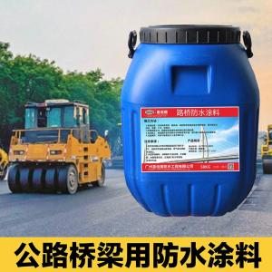 水性环氧沥青桥面防水涂料生产厂家提供使用说明