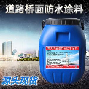 厂家现货直发 三涂FYT-I改进型桥面防水涂膜剪切强度达到 1.0MPa