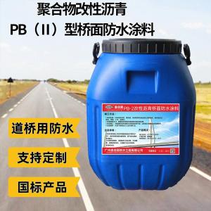 新建桥梁桥面防水 聚合物桥面防水改性沥青涂料工厂报价
