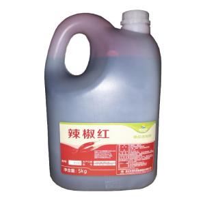 食品级辣椒红香精 红色液体 色价150 肉制品着色剂 食用风味剂 调味料