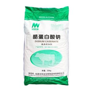 华安生物 食品级酪朊酸钠 蛋白质88% 火腿保水剂 牛奶分散剂 cas9005-46-3