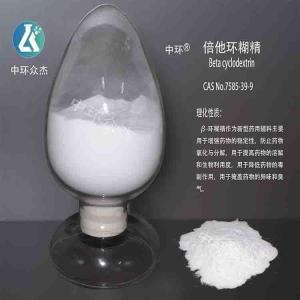 倍他环糊精
