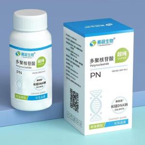 化妆品级 PN 多聚核核苷酸 CAS NO. 9007-49-2  三文鱼/鲑鱼精长链DNA钠 产品图片