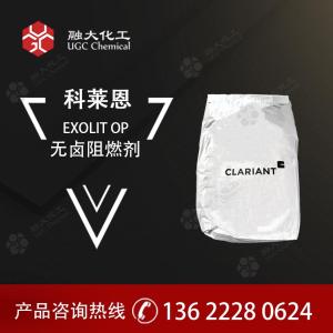 科莱恩无卤阻燃剂OP 1240 VO级标准
