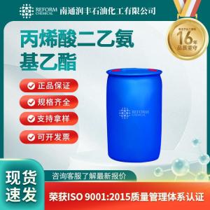 丙烯酸二乙氨基乙酯2426-54-2