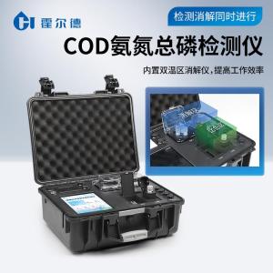 HD-B200M多参数水质检测仪