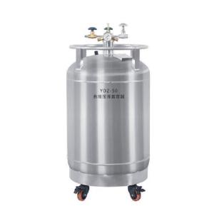 班德 自增压液氮罐YDZ-50液氮补给罐50L低压液氮供液，带配件