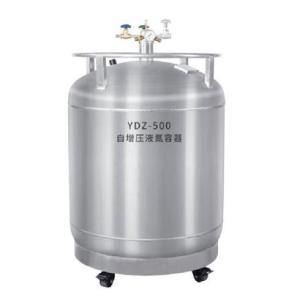 班德 自增压液氮罐YDZ-500低压补液液氮容器500L含配件