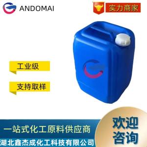 蔗糖十二烷酸酯 25339-99-5 食品添加剂 产品图片