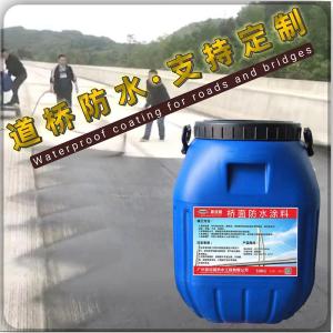 AMP-100二阶反应型防水涂料 高弹塑性桥面防水粘结层