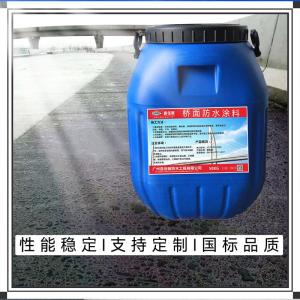 PBL-1型聚合物改性沥青防水涂料 水性沥青涂料分类
