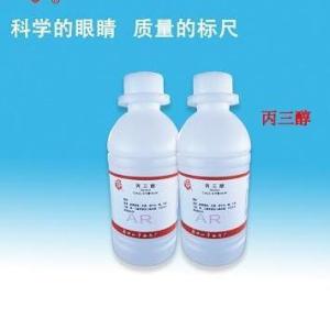 丙三醇，Glycerol