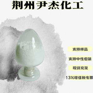 甲烷二磺酸二钠盐 产品图片