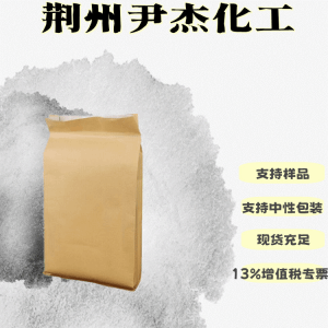 聚乙烯醇PAV1799涂料建材粘结剂PVA橡胶9002-89-5 产品图片