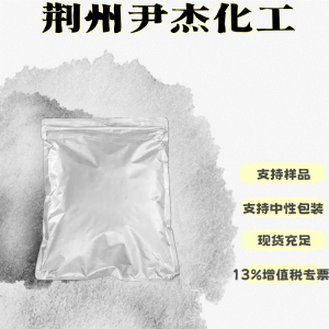 光引发剂2959含量99UV固化涂料油墨106797-53-9 产品图片