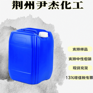 磷酸二丁酯99含量铀和钍萃取剂107-66-4 产品图片