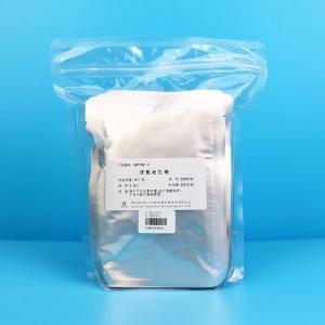 厌氧发生袋（2.5L）（5-25℃）（医疗）	HBYY001-2   	10个/包 产品图片