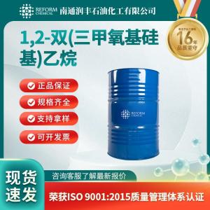 1,2-雙(三甲氧基硅基)乙烷18406-41-2