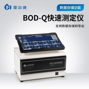 BOD-Q水质测定仪