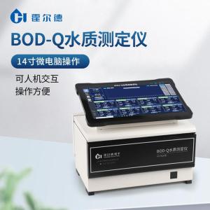 BOD-Q快速测定仪