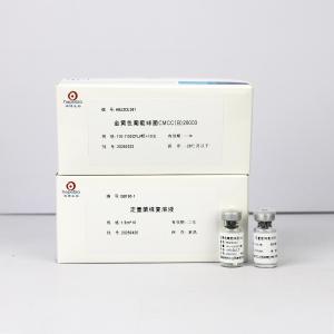 金黄色葡萄球菌CMCC(B)26003（定量）	HBJZDL061    	10支/盒 产品图片